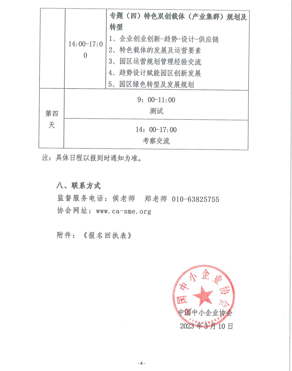 1678416535672552.png image.png