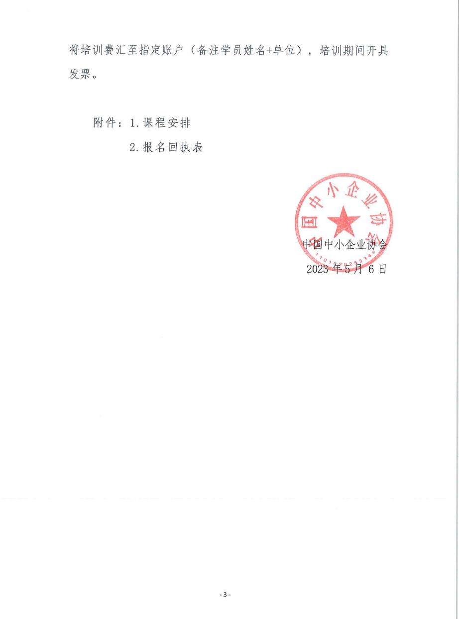 1683598295469113.png image.png