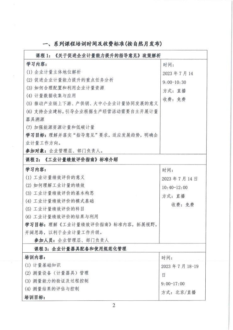 1688118383886814.png image.png