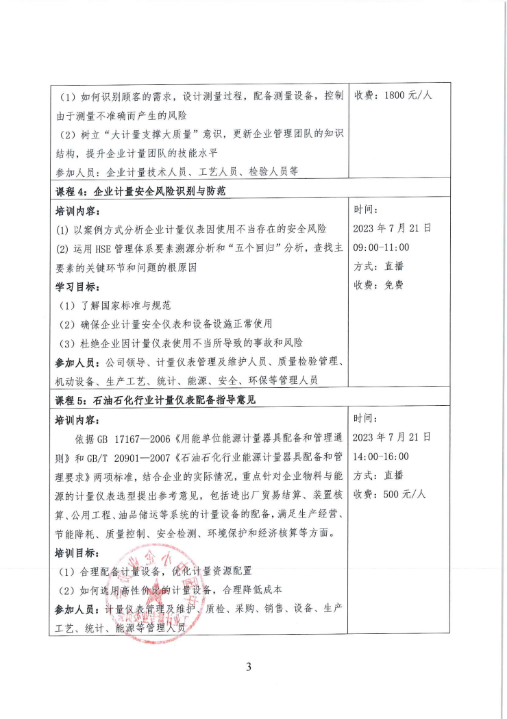 1688118402346847.png image.png