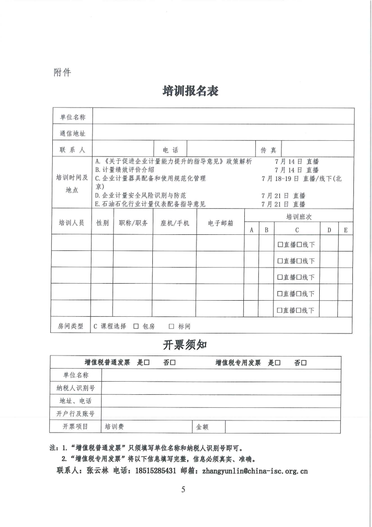 1688118432345148.png image.png