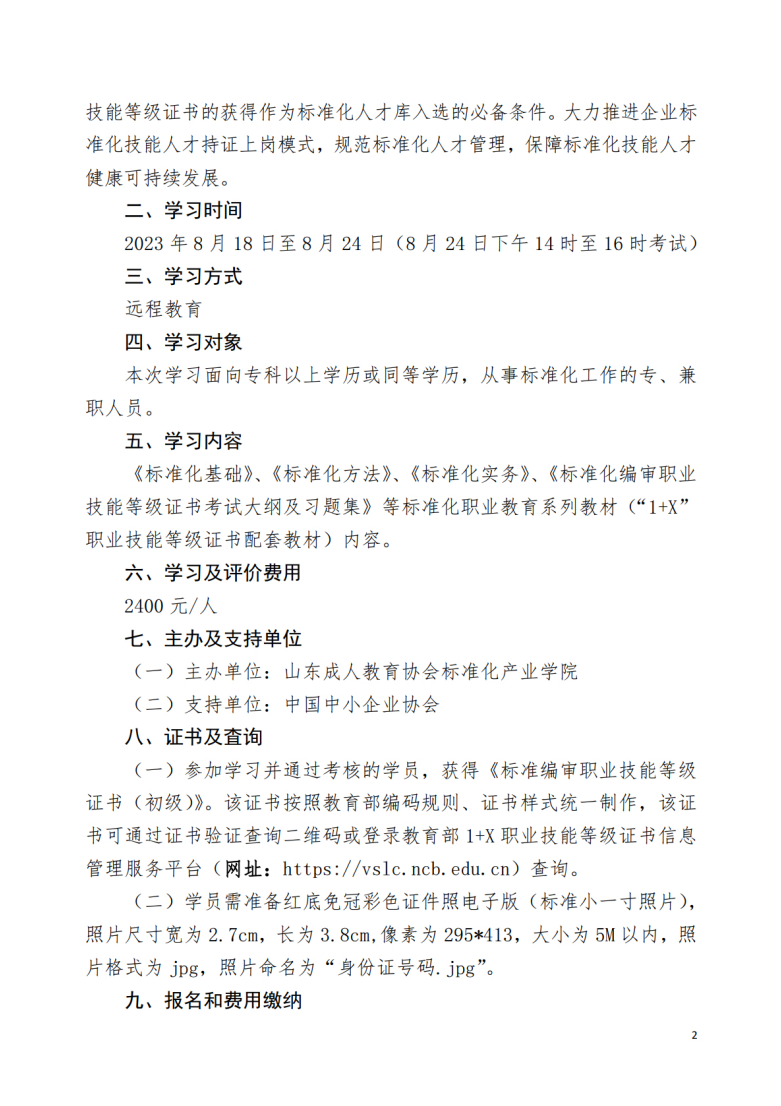 1980014974adec59a84dec895de891d.png