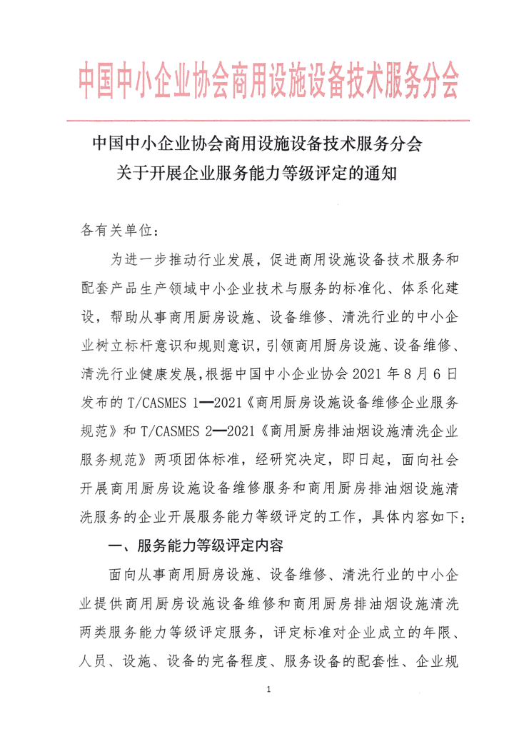 1690275462491338.png image.png