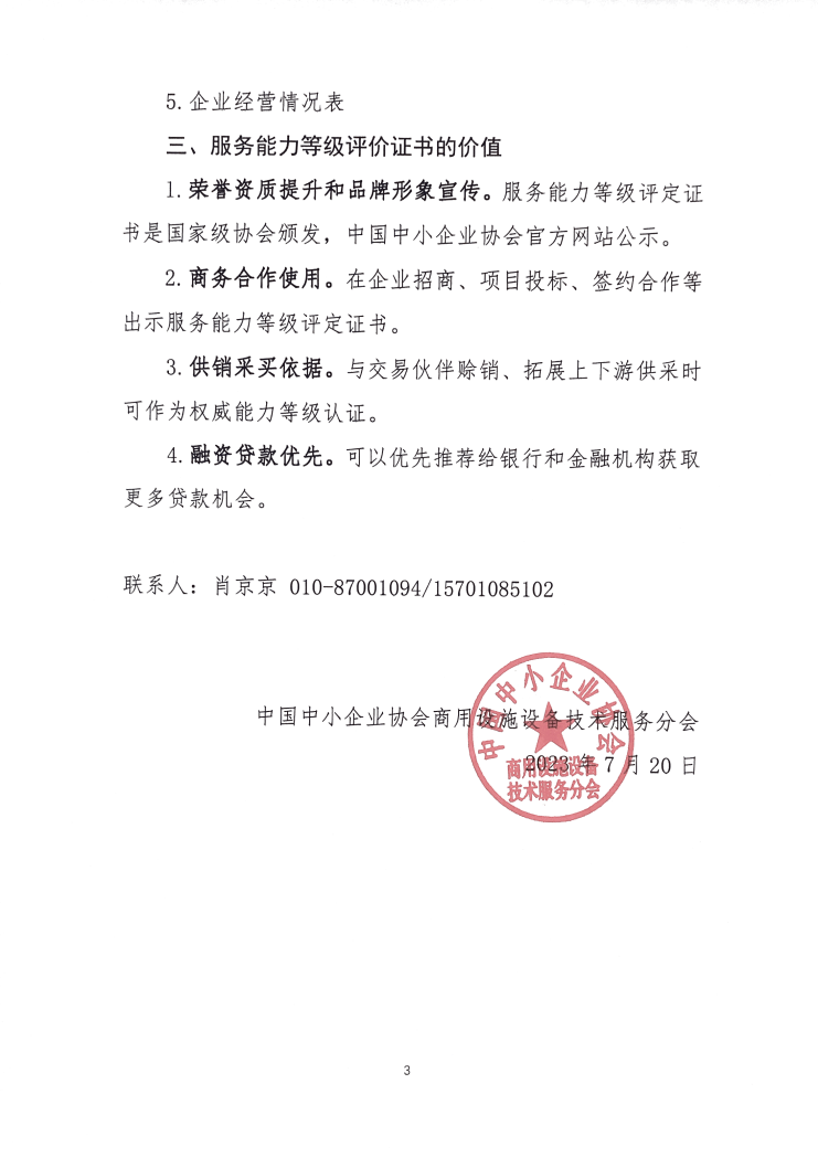 1690275490505188.png image.png