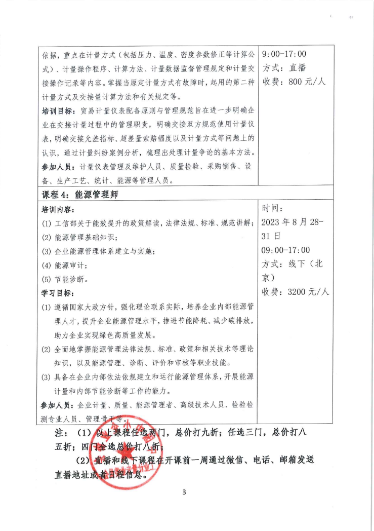 1690450520221062.png image.png