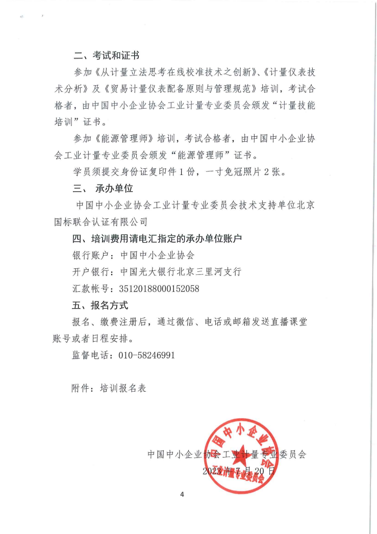 1690450531296115.png image.png