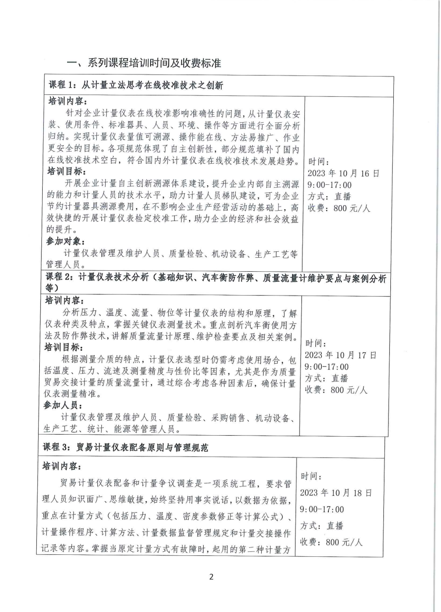 1694567830723444.png image.png