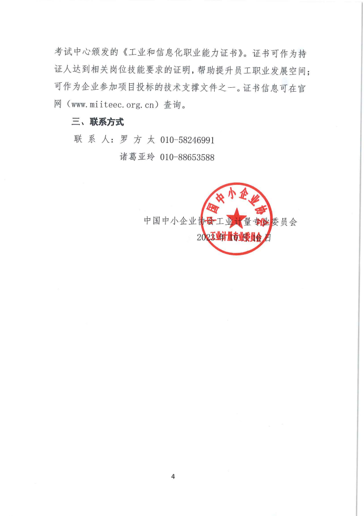 1697441214533022.png image.png
