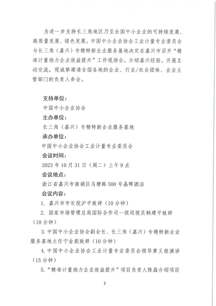1697794688719282.png image.png