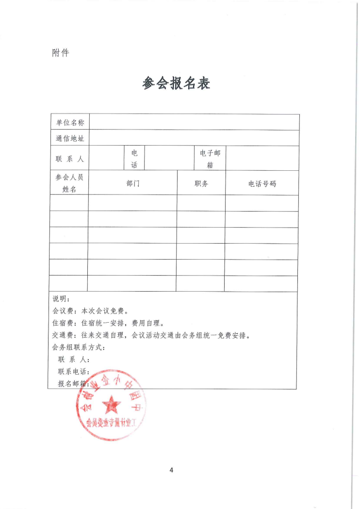 1697794711800320.png image.png