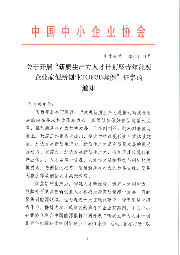 1710919124966179.png image.png