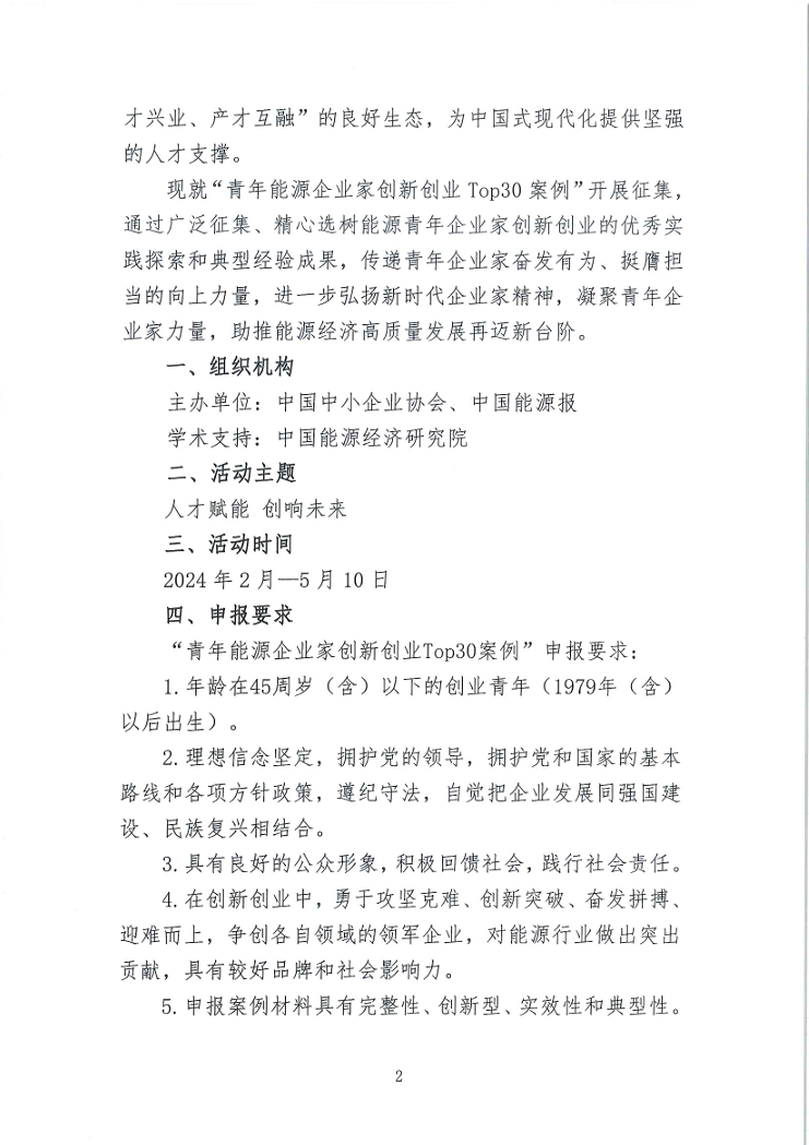 1710919144316566.png image.png