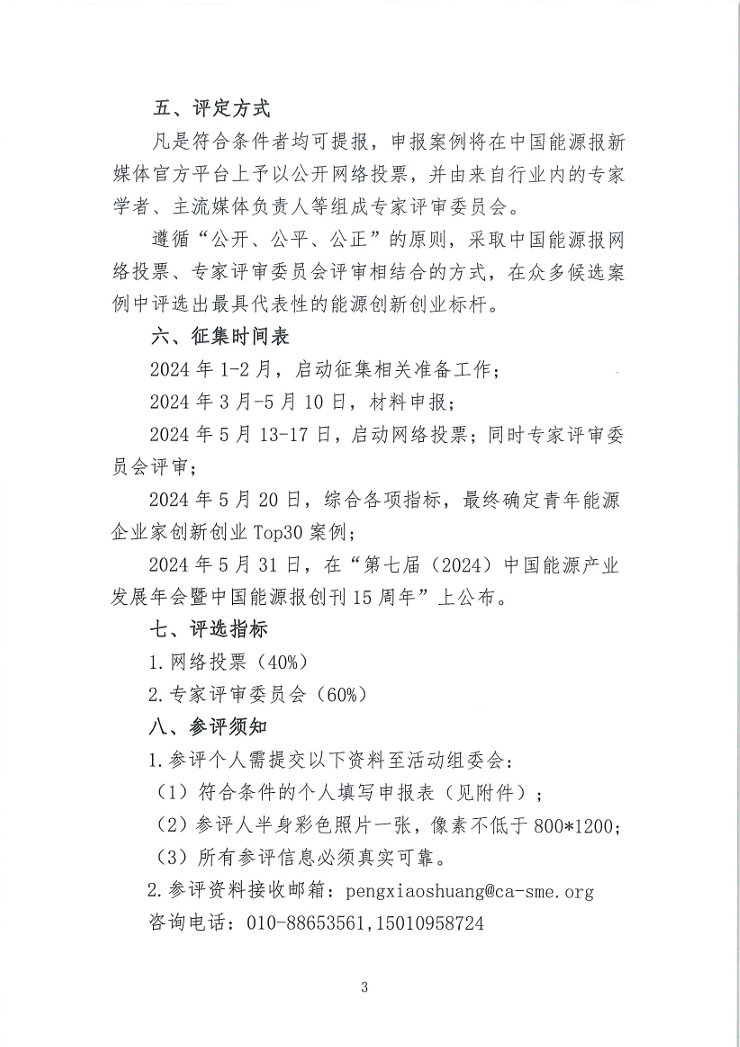 1710919156552867.png image.png