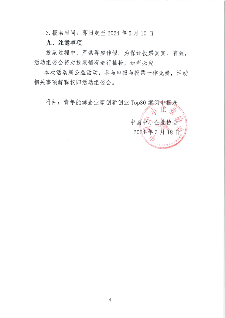 1710919167202420.png image.png