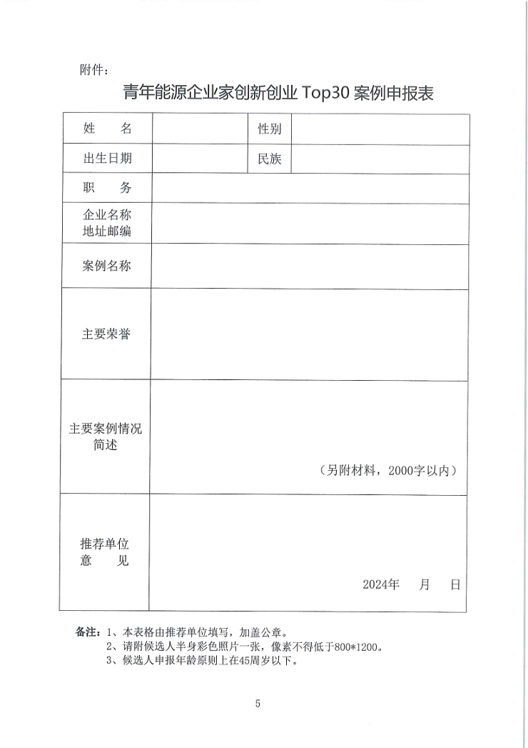 1710919182467552.png image.png