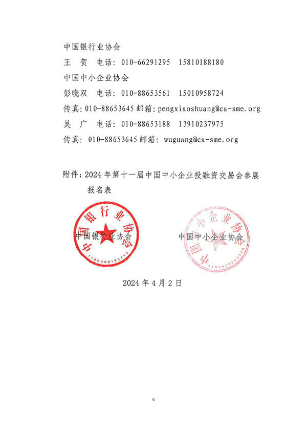 1712045305979704.jpg