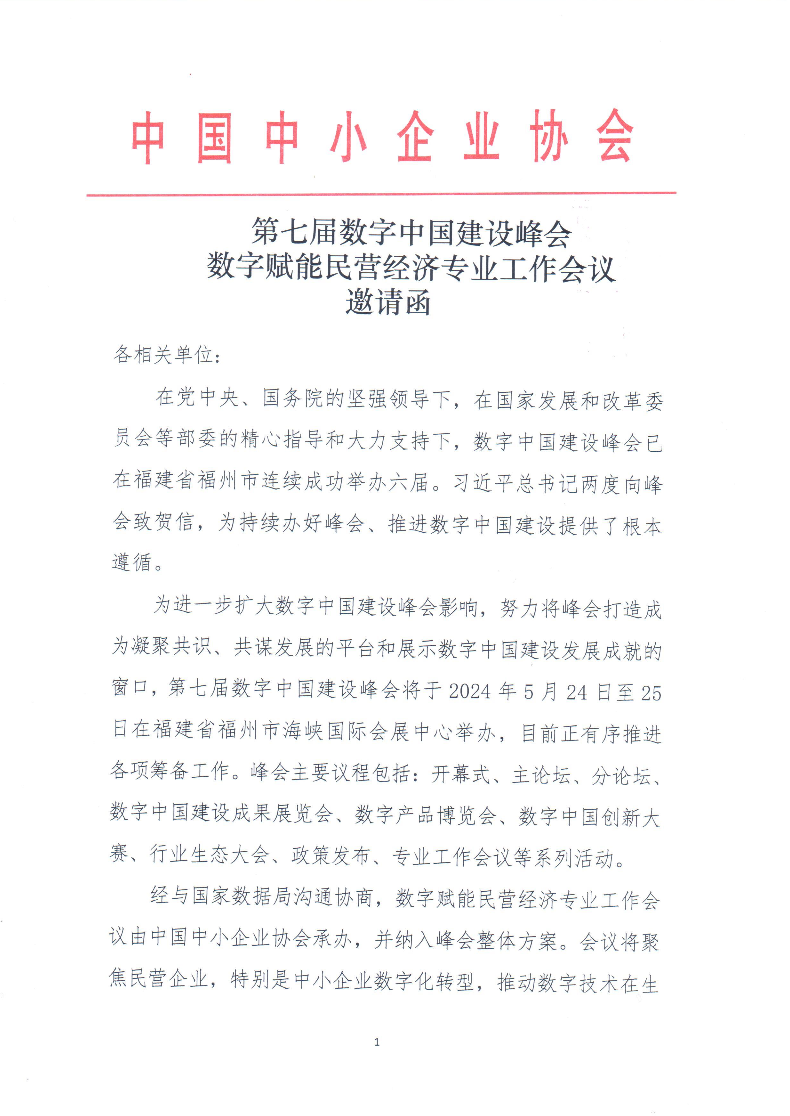 1715415049328700.png image.png