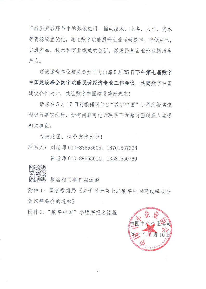 1715415064650088.png image.png