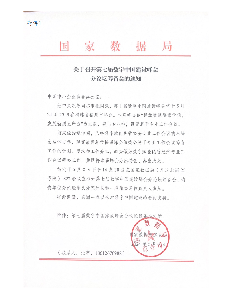1715415072423952.png image.png