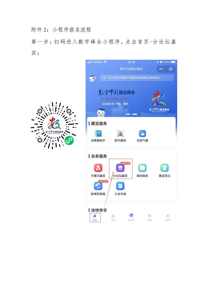 1715415098982494.png image.png