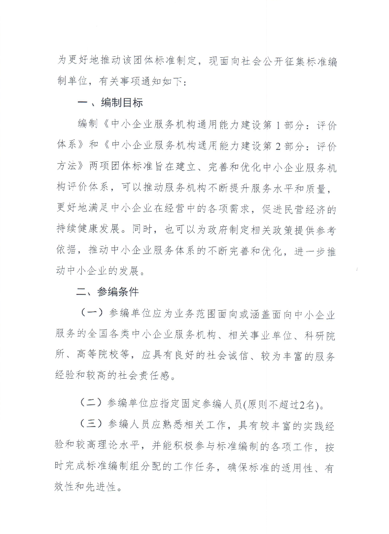 1720425965987564.png image.png