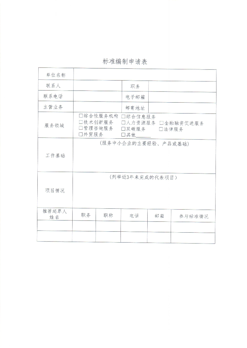 1720425989723601.png image.png