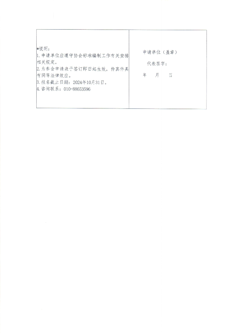 1720425998538212.png image.png