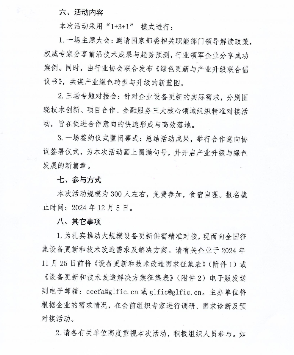 1731660833587732.png image.png