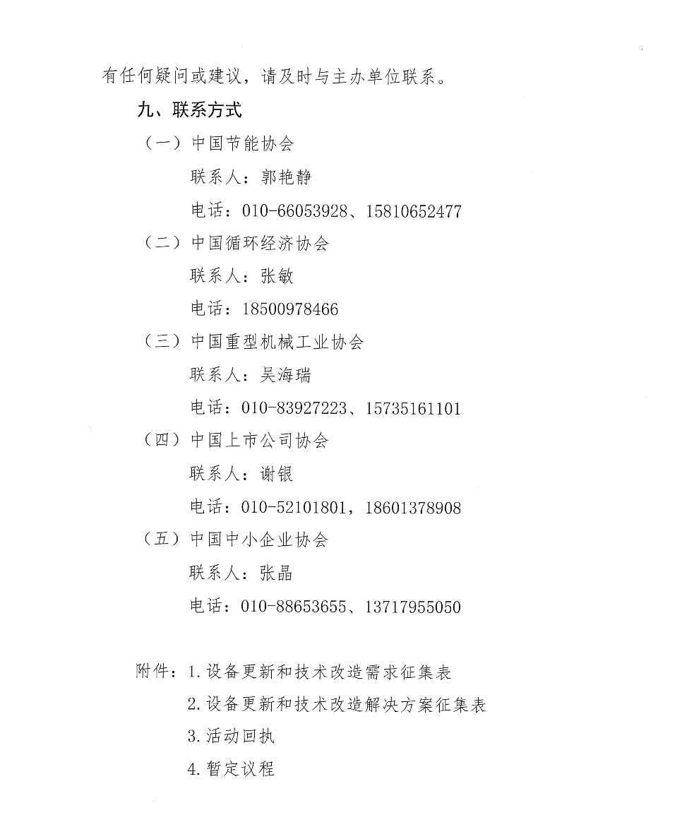 1731660845627734.png image.png