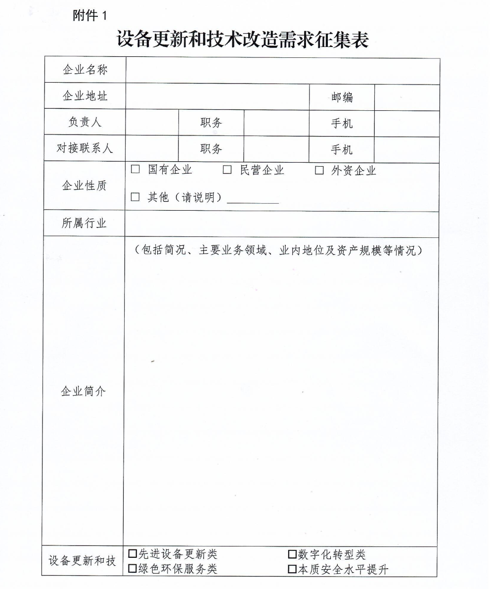 1731660879495245.png image.png