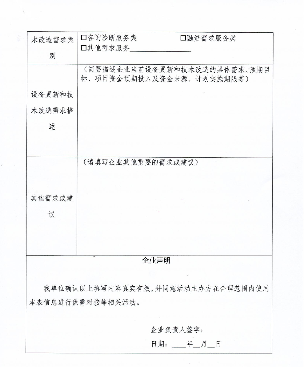 1731660888708173.png image.png