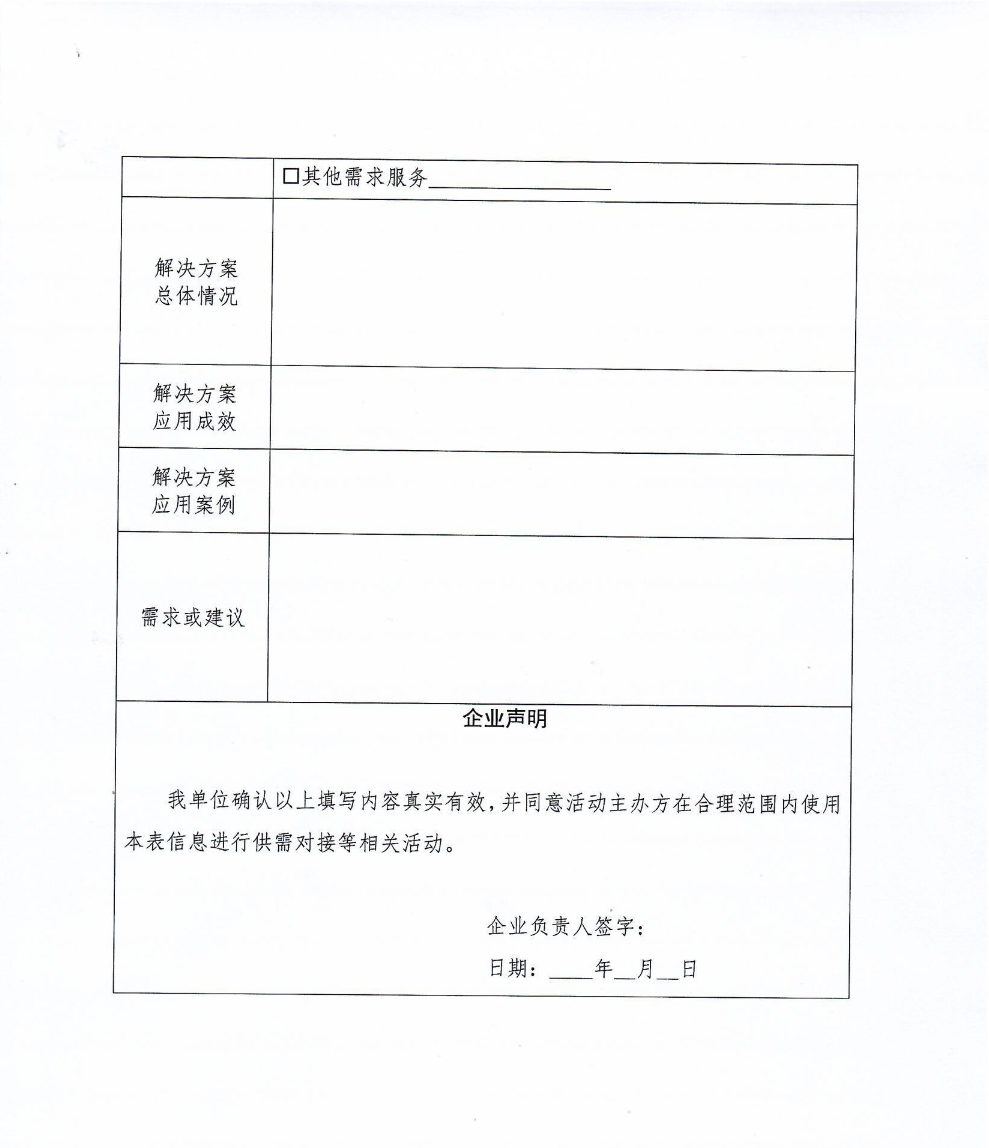 1731660913978170.png image.png