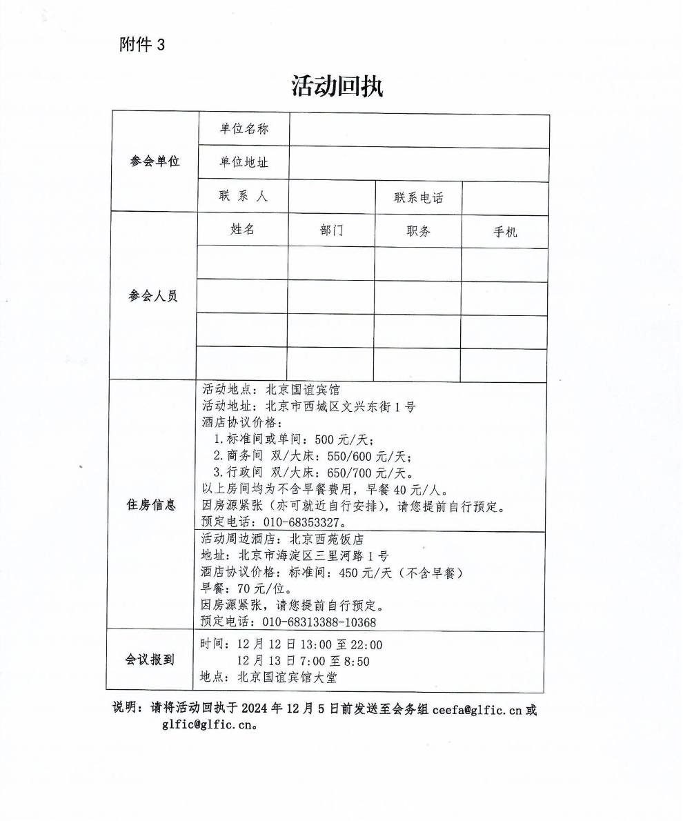 1731660924803589.png image.png