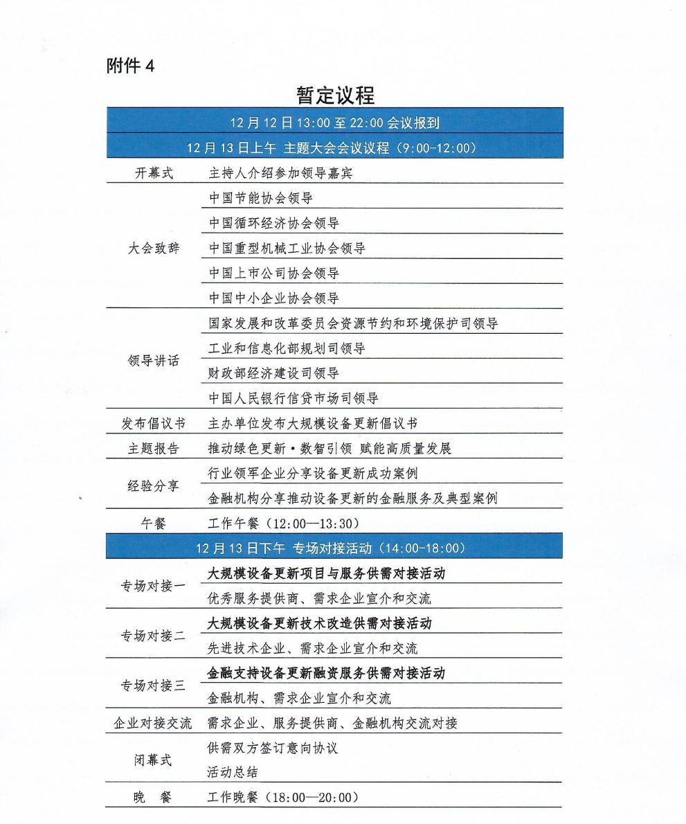 1731660936932540.png image.png